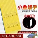 Линия рыбной крючки с двойным крючком галстук