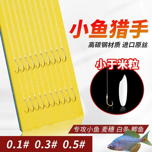 Линия рыбной крючки с двойным крючком галстук