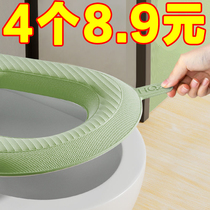 Waterproof toilet seat cushion summer four-season universal toilet silicone foam ring toilet cover no-wash household washable