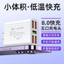 Huawei Dokou Huawei Huawei Dokou Ponor красный рис 60W Многорозетка Android fast charging head line cuit