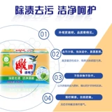 Прозрачное хозяйственное мыло, нижнее белье для домашнего использования, натуральное мыло, 202G