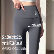 Shark Pants Woman outside wearing 2024 new spring Summer thin section High waist No marks High waist collection Belly Fitness Pants Lift Hip 90% Pants