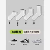 Tide, цветные носки, мужские японские спортивные дышащие гольфы, средней длины