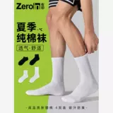 Tide, цветные носки, мужские японские спортивные дышащие гольфы, средней длины