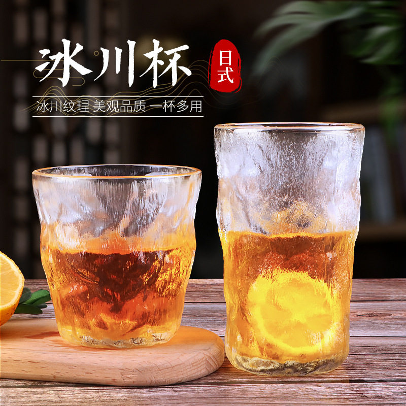 Nordic Ins Brief Extreme Freezing Glacier Glass Cups Water Glass Whisky Red Wine Cups Juice Coffee Cup Bark-Taobao