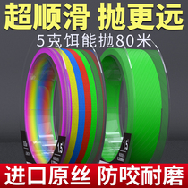 Imported 9-braid strong horse fishing line main line 8-braid PE line fishing sub-line sub-line special raft fishing line