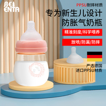 PPSU Newborn Milk Bottle Wide Caliber Baby 150 Ml 0-3 Mois Baby Fall Resistant to Breast Milk