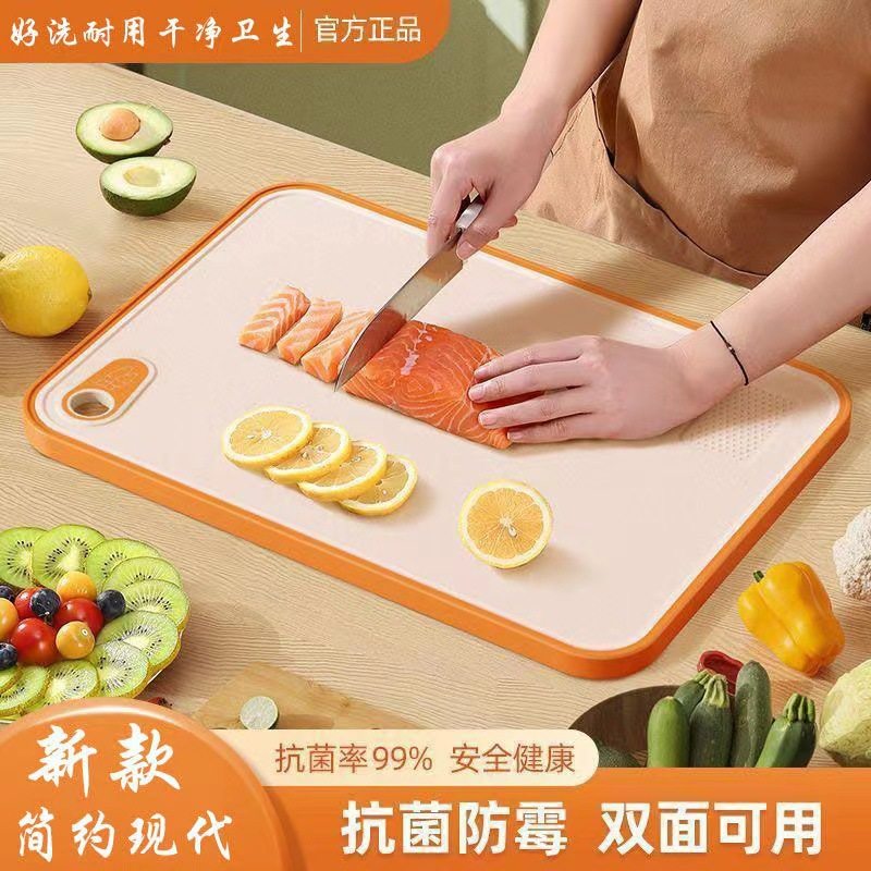 Cutting Board Mildew Resistant Antibacterial Home Food Grade Plastic Chopping Block Case Plate Fruit Sticky Plate Kitchen Knife Plate Cut Vegetable Plate-Taobao