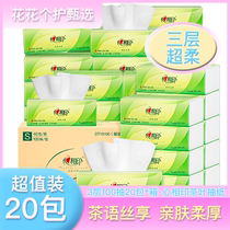 Heart-to-heart large size tissue napkin large size hand towel family affordable pack