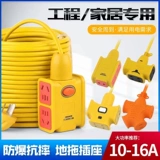 Электромобиль, удлинитель