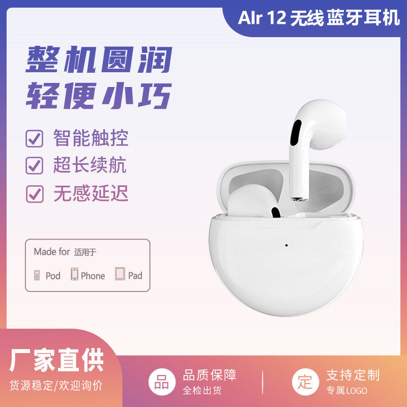 Pro6 wireless Bluetooth headphones high sound quality without pain wearing no-ear clip-type sports Huawei Apple GM-Taobao