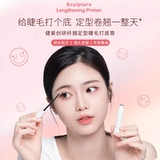 健美创研 Шерстяной базовый водонепроницаемый дождевик для ресниц, официальный продукт