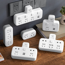 10A to 16A converter Multi - function wireless extension socket Multi - switch USB plug - in high power conversion plug
