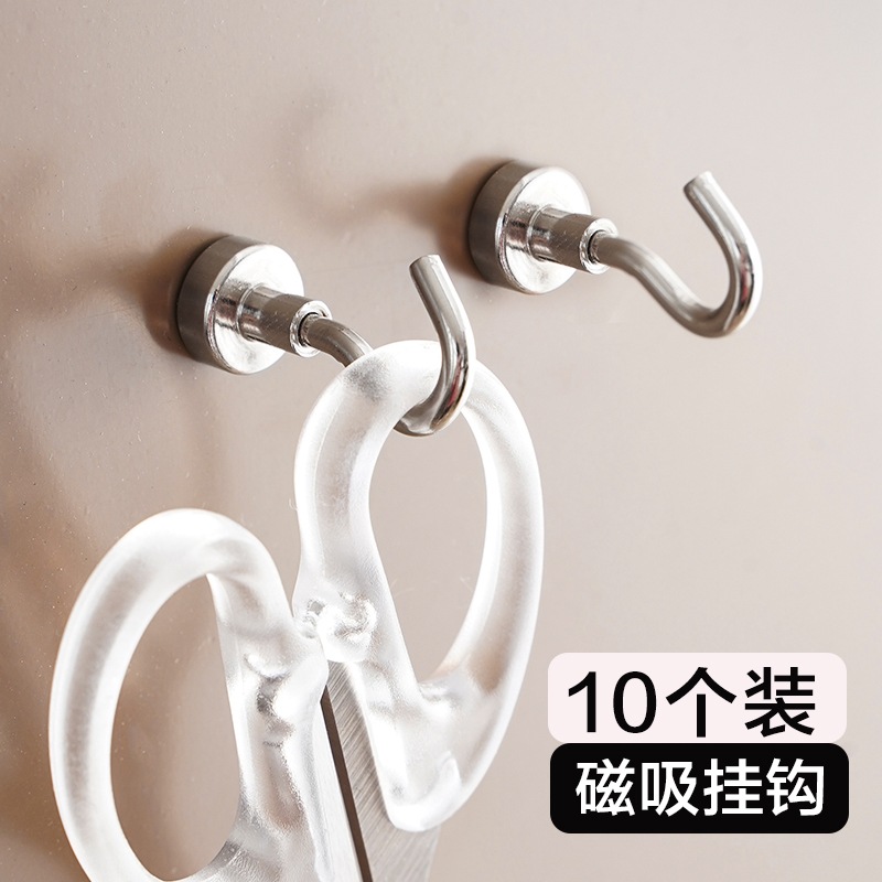 Ultra-strong suction magnetic suction magnet hook No trace nail kitchen door rear door security door refrigerator suction iron stone magnetic free of punch-Taobao