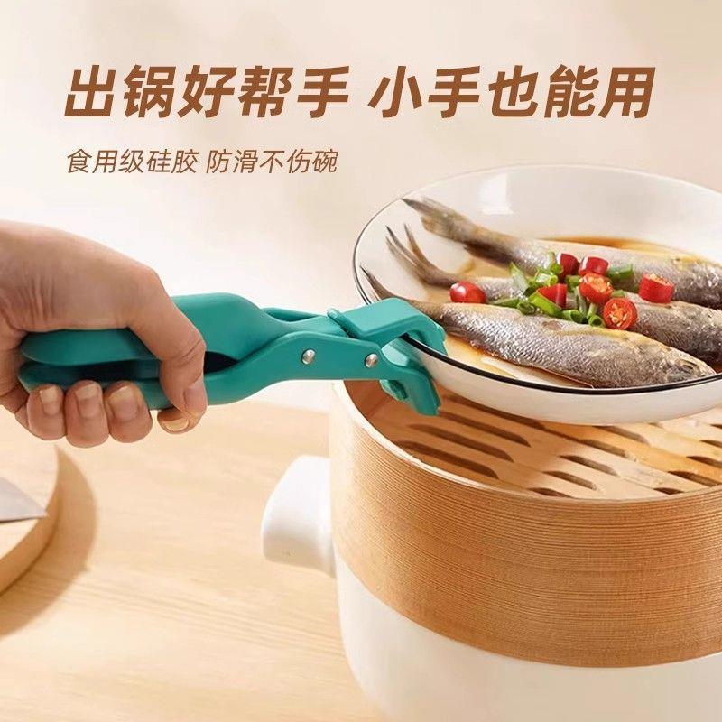 硅胶取碗夹家用双柄夹厨房烤箱端菜防烫夹盘子夹防滑提碗器盆碗夹