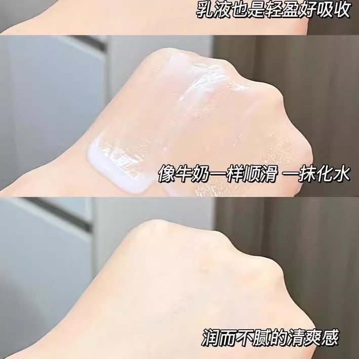 Centella Asiatica Overnight Moisturizing Lotion Four-Piece Set, Hydrating, Moisturizing, Oil Control, Exfoliating, Brightening, Skin Care, Genuine Product for Female Students