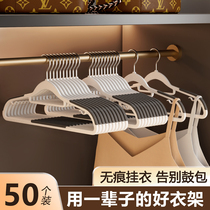 Seamless clothes hanger household clothes hanging non-slip shoulder corner clothes drying rack clothes drying rack clothes support for student dormitories