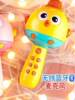 Wireless Kidsren's Microphone and Speaker Integrated Microphone Cute Chicken Early Education Machine Karaoke Digital Keyboard Baby Girl Toy