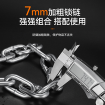 Chain Lock Anti-theft Chain Sub Lock Anti Cut Iron Chain Lock Tricycle Bike Motorcycle Lock Electric Bottle Car Chain Padlock