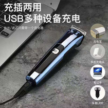 2023 hair clipper electric hair clipper rechargeable electric clipper shaving electric shaver home beard
