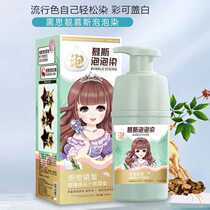 Bubble hair dye black tea gray at home your own hair dye plant pure natural black natural one wash black