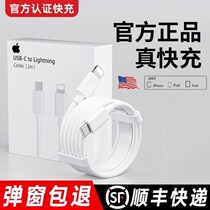 30W快充苹果15充电器头适用iPhone14promax手机数据线一套装PD20W插头原TypeC13 12plus闪