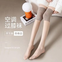 (Chaussettes aux genoux) Chaussettes de climatisation pour femmes quatre saisons Chaussettes anti-chute en silicone Chaussettes aux genoux