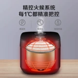 Рисоварка Supor, 5л3 литра, многофункциональная рисоварка для умного дома, большая вместимость для 4-6 человек, настоящее внутреннее покрытие бака