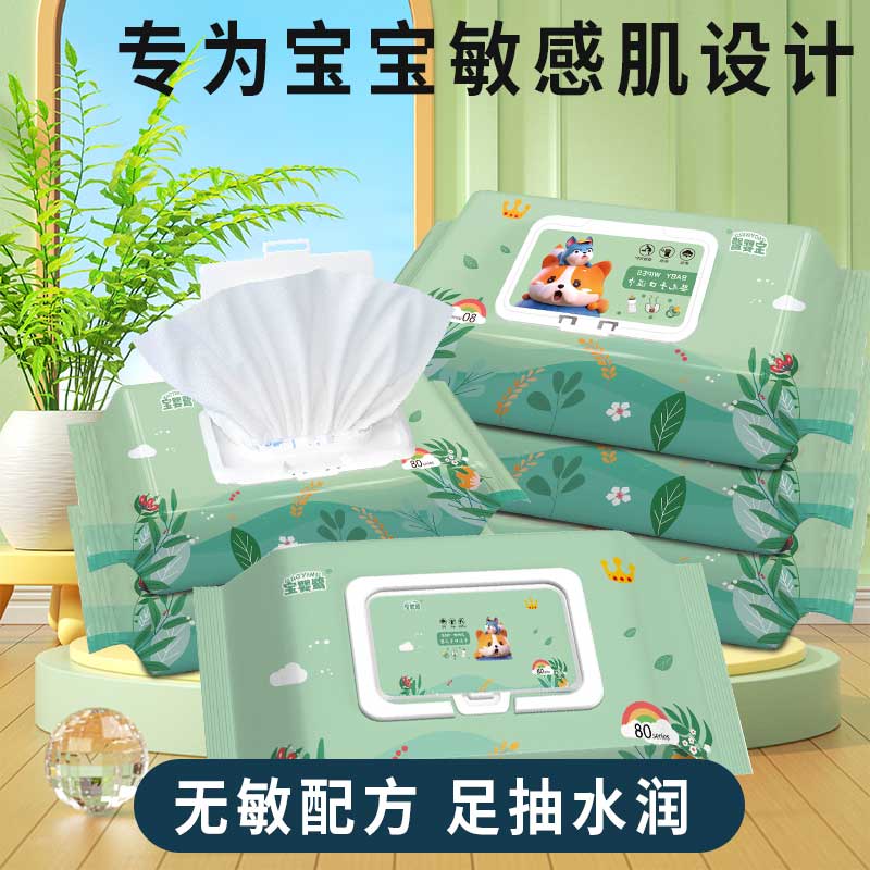 Baby hand mouth wet wipes 60 pumping 2 packs-Taobao