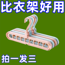Porous clothes hanger wardrobe organization and storage nine-hole clothes support rotatable non-slip stacking hanger dormitory multi-functional clothes hanger