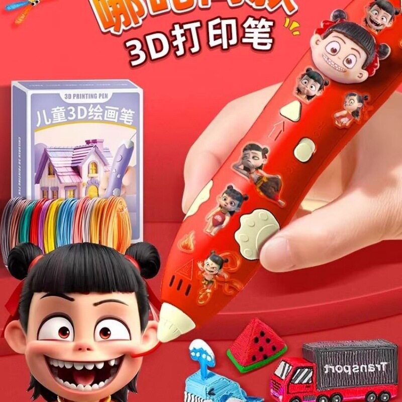 子供向けNezha 3Dプリントペン - こどもの日（6月1日）や男の子と女の子への誕生日プレゼントに最適な立体玩具