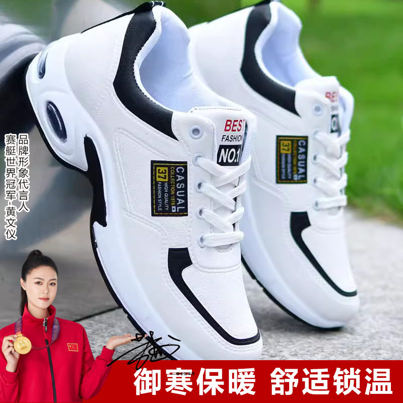 Paul Sneakers Man 2023 New Waterproof Spring Autumn Winter Plus Suede Little White Shoes Non-slip Casual Running Labor Shoes Son-Taobao