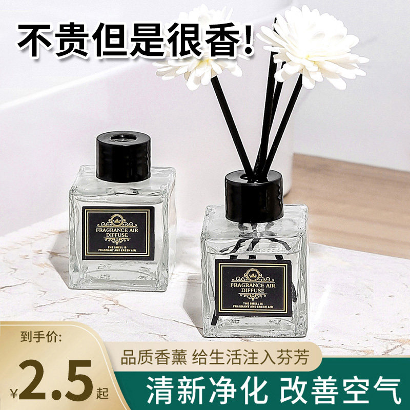 Incense Domestic Indoor Sandalwood Persistent incense room Gardenia Flowers Perfume Pendulum toilet Deodorant Essential Oil Smoked-Taobao