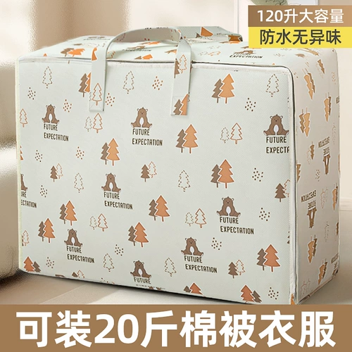 Одеяло, сумка для хранения, багажный вместительный и большой водонепроницаемый плетеный пакет для переезда