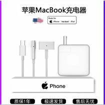 Apple laptop charger macbookair pro power adapter magnetic head mac charging cable A