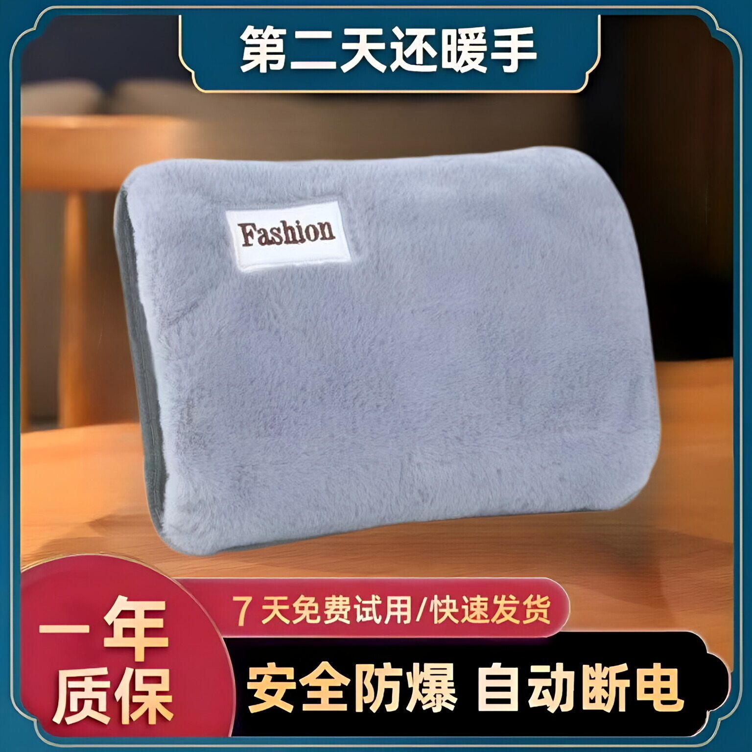 Plush hot water bag rechargeable explosion-proof electric warming baby girl with warm water bag to be warmed foot deity-Taobao