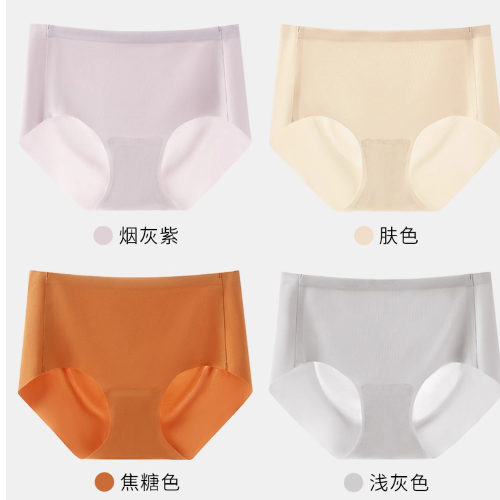 MissWiss收腹内裤女高腰提臀强力收小肚子无痕夏季薄款女生