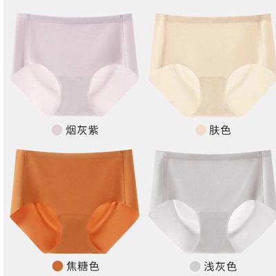 MissWiss收腹内裤女高腰提臀强力收小肚子无痕夏季薄款女生