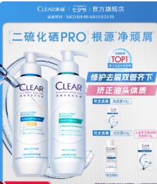 清扬二硫化硒蓝C瓶洗发水200g