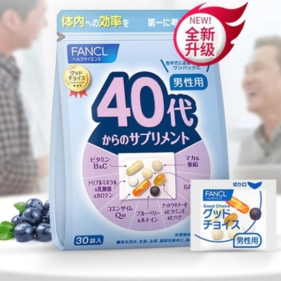 FANCL男士复合维生素综合营养包VC族
