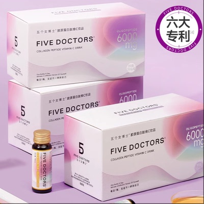 五个女博士鱼胶原蛋白肽饮口服液小分子肽维c内服正品官方旗舰店