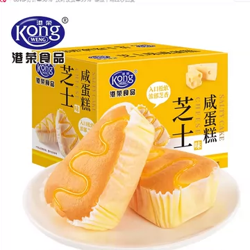 港荣芝士咸蛋糕480g*2