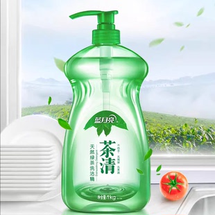 蓝月亮食品可用 洗洁精1kg*2瓶