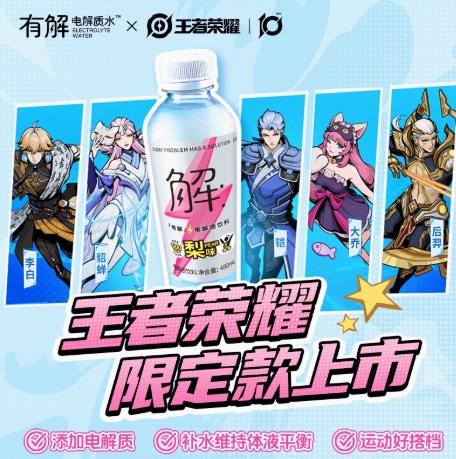 屈臣氏有解电解质饮料梨味480mL*15瓶运动补水补充能量饮用水
