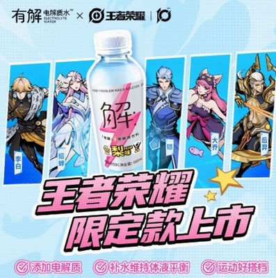 屈臣氏有解电解质饮料梨味480mL*15瓶运动补水补充能量饮用水
