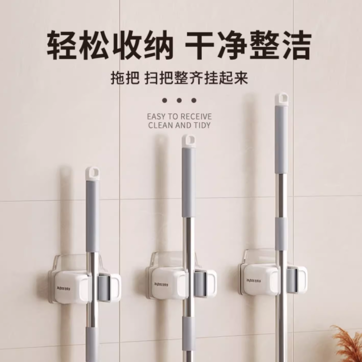 佳帮手拖把夹家用新款免打孔壁挂无痕粘钩卫生间浴室扫把收纳神器