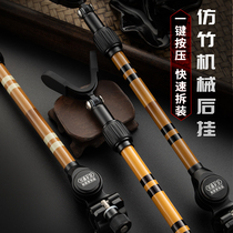 Daoji imitation bamboo rear hanging antenna fish rod bracket fishing fort rod hanging leisure universal anti-falling rod hanging anti-slip rack rod