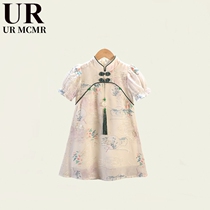 (20 % de réduction sur la zone) Un magasin discount retire les nouveaux produits dété 2024 de style chinois pour filles Jiangnan Water Town Hanfu cheongsam