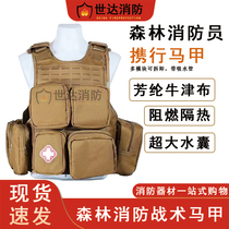 Flame-retardant forest firefighting tactical vest second generation multifunctional Oxford aramid outdoor protective rescue carrying vest