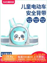 Electric car child safety strap motorcycle battery car riding baby safety strap strap baby artifact